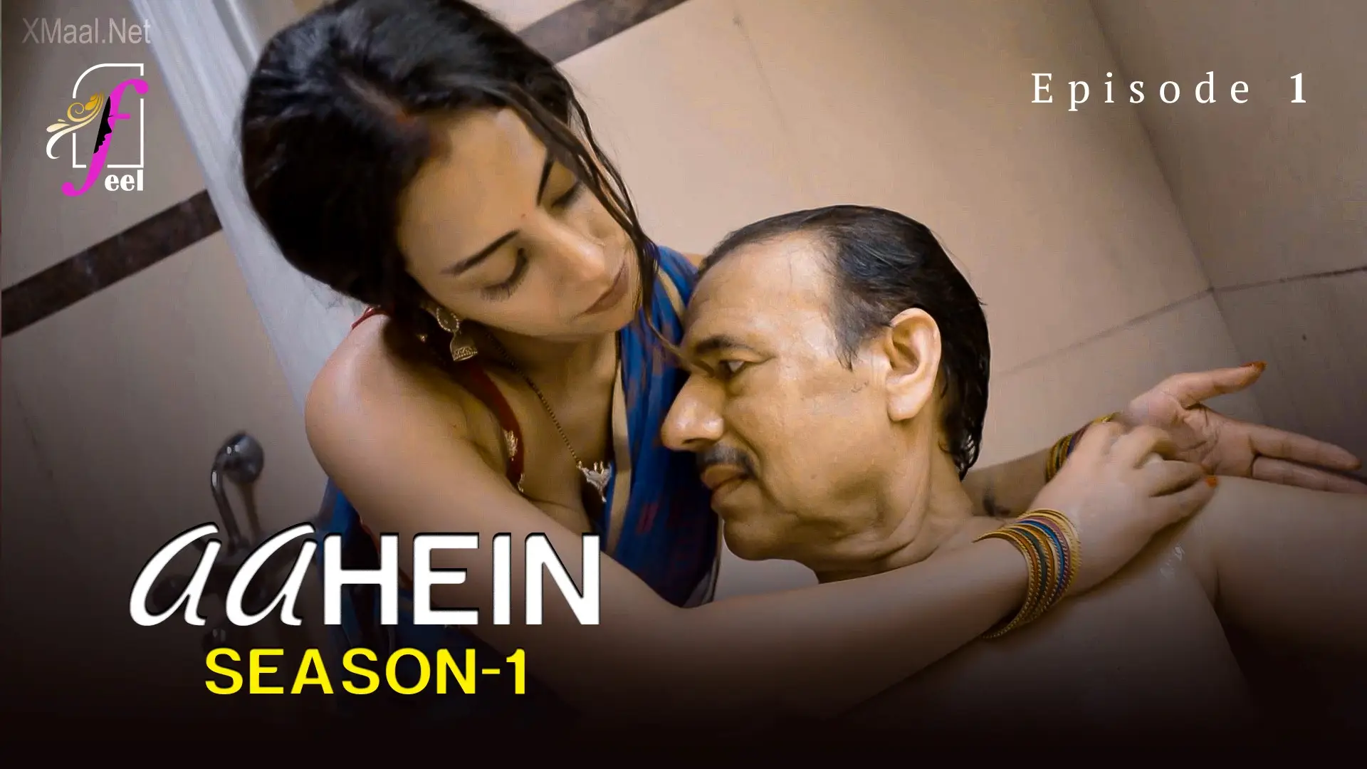 Aahein S1 Episode 1