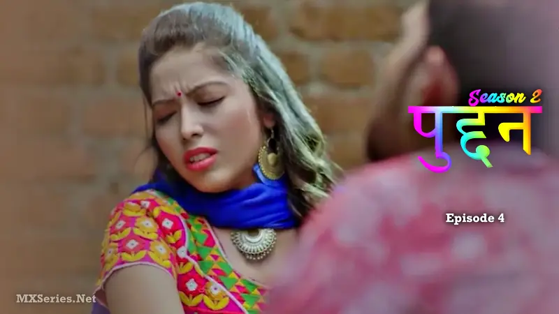 Puddan S2 Episode 4